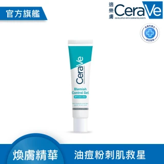 【CeraVe 適樂膚】多重酸煥膚修護精華 40ml(極效煥膚/水楊酸)