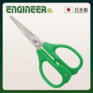 【ENGINEER 日本工程師牌】多功能剪刀 PH-56G(紋形鋸齒被剪物不易滑動)