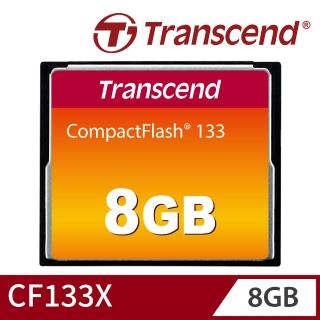 【Transcend 創見】133X CF 8GB 記憶卡(TS8GCF133 新舊包裝隨機出貨)
