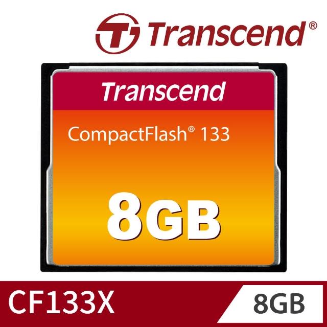 【Transcend 創見】133X CF 8GB 記憶卡(TS8GCF133 新舊包裝隨機出貨)