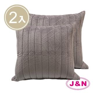 【J&N】木紋珩縫鋪綿短毛絨抱枕 60*60 藕色(2入/1組)