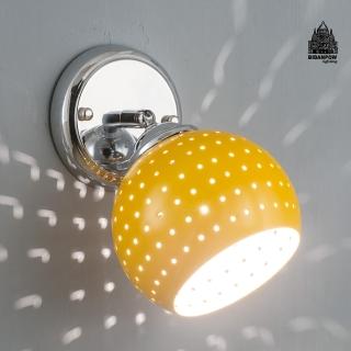 【必登堡】漫霓壁燈 陽光橙 B565141(客廳壁燈/臥室燈/床頭燈/走廊燈/樓梯燈/繽紛/現代/北歐風)