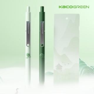 【KACOGREEN】MIDOT點途中性筆-碧波水墨系列(綠色中性筆/水柳/碧波/用於筆記手帳/KACO)