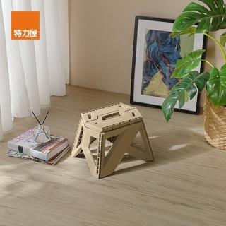 【特力屋】BQ623-1 探險家摺合椅23cm 卡其(折疊椅)