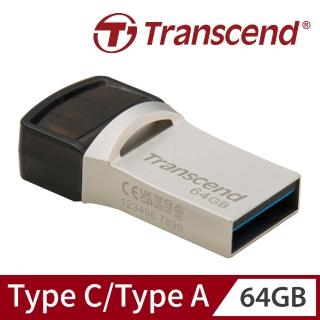 【Transcend 創見】JetFlash890 Type C 64GB 雙頭隨身碟-晶燦銀(TS64GJF890S 新舊包裝隨機出貨)