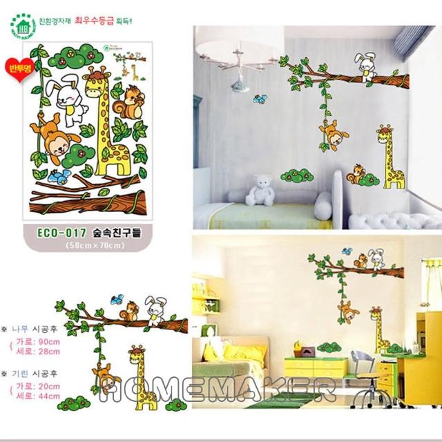 【FIXPIX】韓國造型創意壁貼(EW-ECO017)
