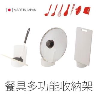 【寶盒百貨】2入日本製 餐具多功能收納架(湯勺湯匙 夾子 鍋蓋 沾板 餐具架 廚房收納 廚房用品)