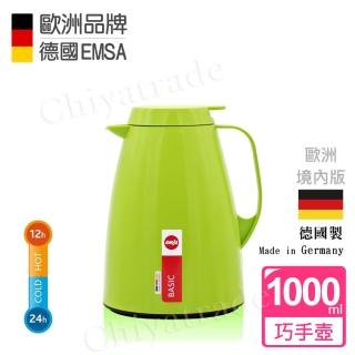 【德國EMSA】頂級真空保溫壺 玻璃內膽 巧手壺系列 BASIC 1.0L 原野綠(德國製)