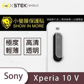 【o-one臺灣製-小螢膜】Sony Xperia 10 V 鏡頭保護貼2入