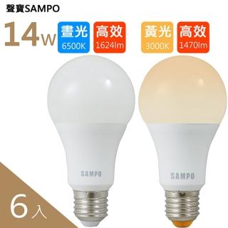 【SAMPO 聲寶】14W 白光/黃光LED節能燈泡(6入)