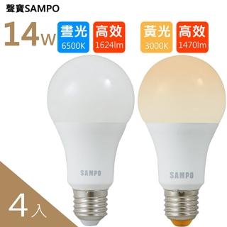 【SAMPO 聲寶】14W 白光/黃光LED節能燈泡(4入)