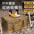 【Suntime】戶外露營多功能大容量裝備袋/收納包/置物箱/工具袋(卡其色)
