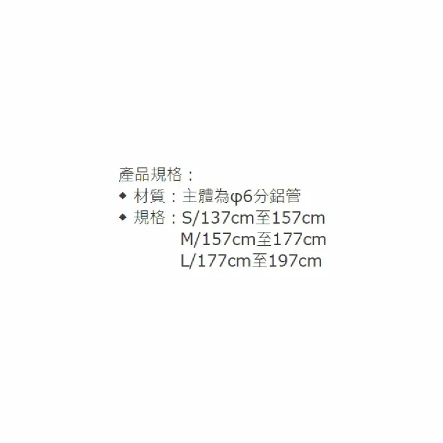 【海夫健康生活館】耀宏醫療用柺杖 未滅菌 YH128 腋下拐杖(鋁製)