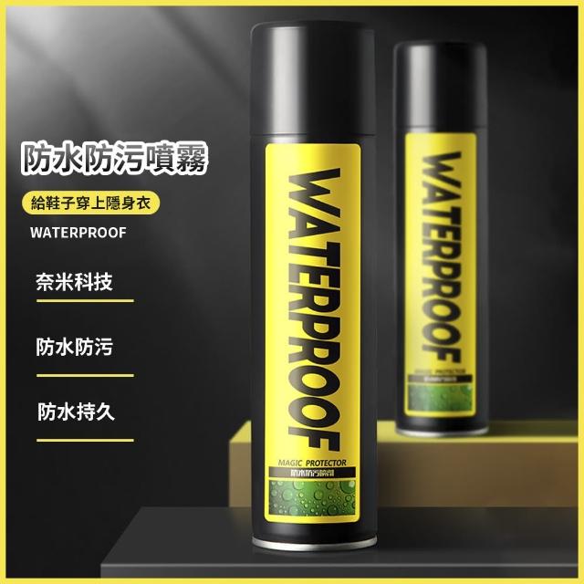 【WATERPROOF】防水防污鞋用噴霧 奈米噴霧 運動鞋噴霧 防塵噴霧(300ML)