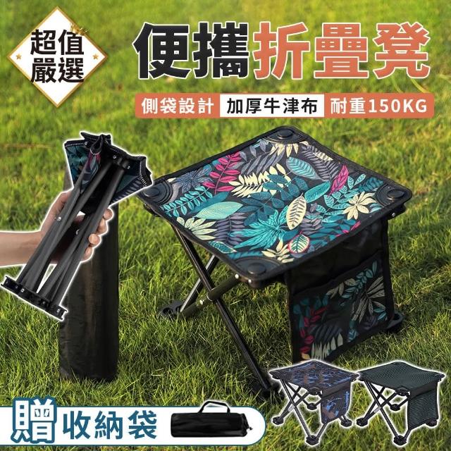 【DREAMCATCHER】戶外鋁合金折疊椅 一般款(折疊椅/露營折疊椅/露營椅/釣魚椅/排隊)