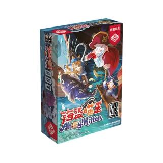【2plus games】海盜喵王(2plus灣加遊戲/大富翁/桌遊/桌上遊戲/心機/貓咪/刺激)