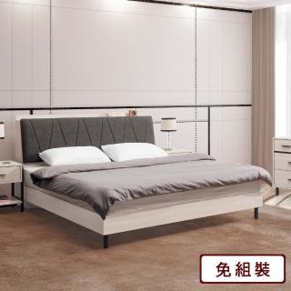 【AS 雅司設計】襄民5尺床架式床底-152*188*27cm