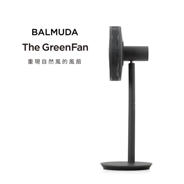 【BALMUDA】The GreenFan 風扇 EGF-1800(深灰)