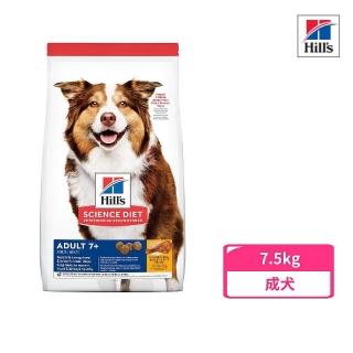 【Hills 希爾思】臺灣公司貨 成犬7歲以上雞肉、大麥與糙米配方7.5KG（6939HG）(狗飼料、犬糧)
