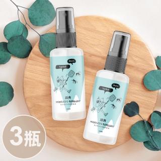 【綠典】植萃精油全效型防蚊液100ml 3瓶(臺灣GMP工廠製造/小黑蚊/不含DEET)