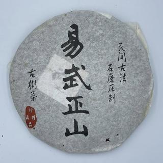 【盛嘉源】易武正山 古樹茶(普洱茶 生茶 357g)