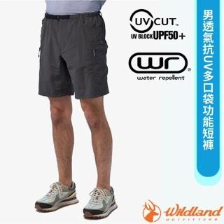 【Wildland 荒野】男 透氣抗UV多口袋功能短褲.休閒運動褲(0B11390-117 礦石巖)
