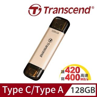 【Transcend 創見】JetFlash930C Type C 128GB 高速高耐用雙頭隨身碟(TS128GJF930C 新舊包裝隨機出貨)
