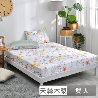 【格蕾寢飾】Abelia 雙人天絲木漿床包枕套組(多款任選)