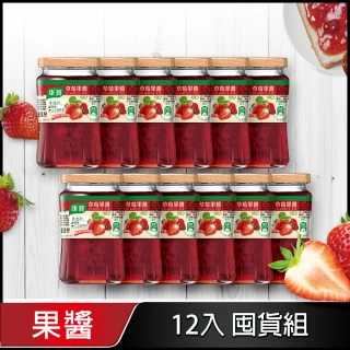 【康寶】草莓果醬400g x12入(箱購)
