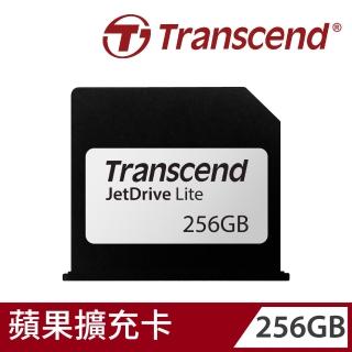 【Transcend 創見】256GB JetDrive Lite 130 Mac專用擴充卡-MacBook Air 13吋(TS256GJDL130 包裝隨機出貨)