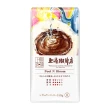 【上島珈琲店】手沖經典咖啡豆140g*3包(來自日本人氣咖啡店)