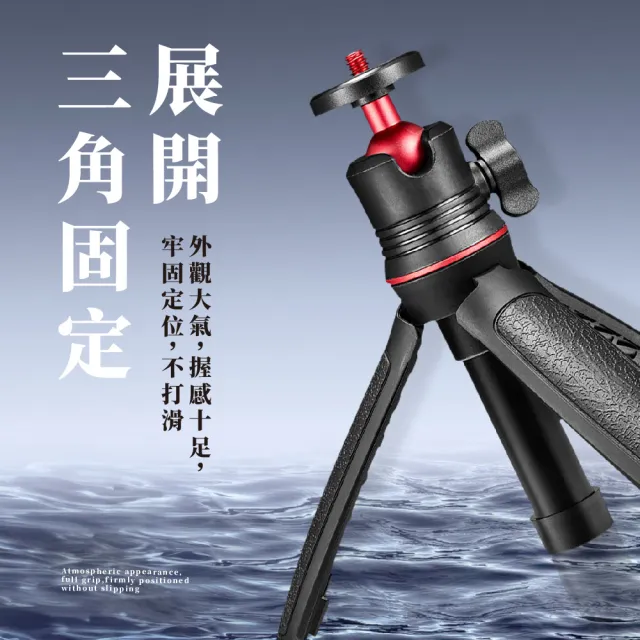 【手機周邊】運動相機自拍桿(迷你 腳架 360°旋轉 手持 GoPro 自拍棒)