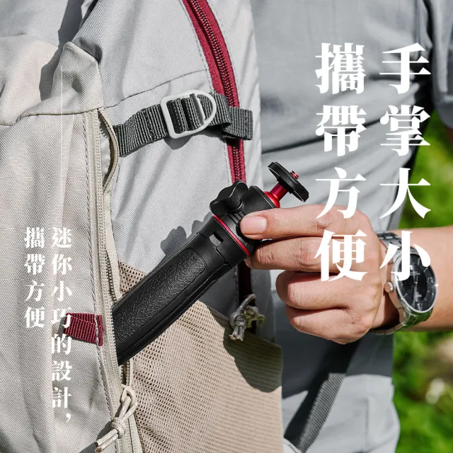 【手機周邊】運動相機自拍桿(迷你 腳架 360°旋轉 手持 GoPro 自拍棒)