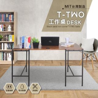 【原森道傢俱職人】原木風4尺插座T2鐵腳工作桌/書桌/電腦桌/免組裝/臺灣製(自然橡木色、拼接集層色)