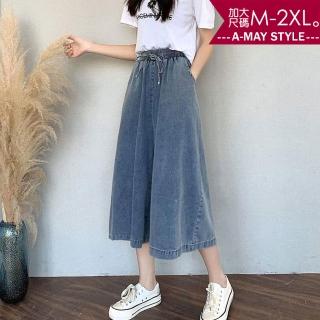 【艾美時尚】中大尺碼女裝 牛仔褲 寬鬆舒適A字七分牛仔寬褲。M-2XL(藍.預購)