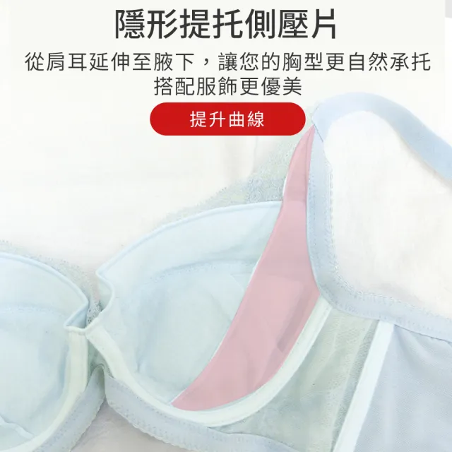 【尚芭蒂】成套 3色可選 MIT台灣製B-D罩/深V月牙提托集中透氣蕾絲機能內衣/防下垂集中包覆調整型