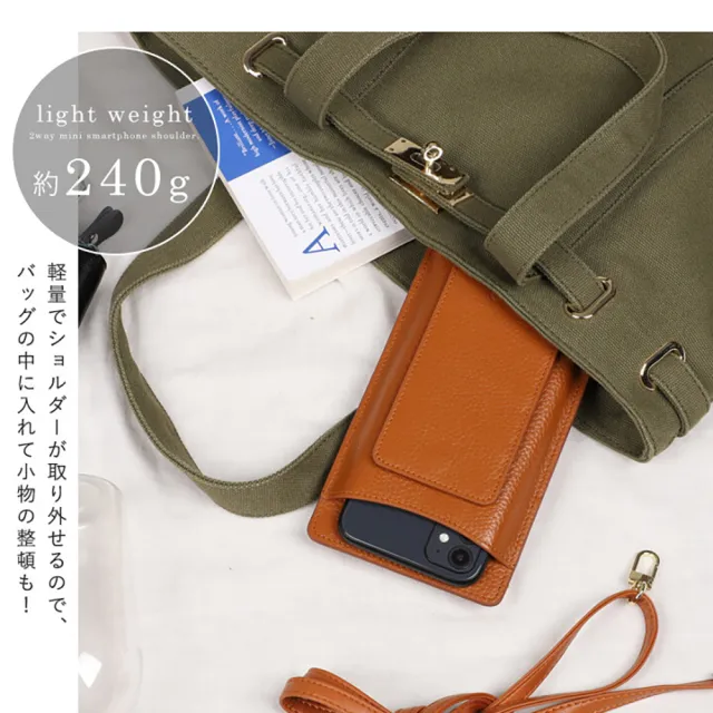 【日本LIZDAYS】頂級天然牛皮真皮長型信封手機包鞋斜背包側肩小包包(真皮包包 直款信封式 