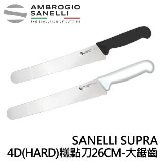 【SANELLI 山裡尼】SUPRA系列 4D HARD麵包刀26cm 大鋸齒(158年歷史、義大利工藝美學文化必備)