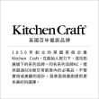 【KitchenCraft】矽膠濾油鍋鏟 灰(炒菜鏟)