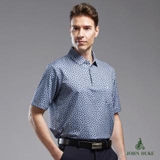 【JOHN DUKE 約翰公爵】男 吸排彈性抗UV印花胸袋短袖休閒POLO衫 藍(20-3V1828)