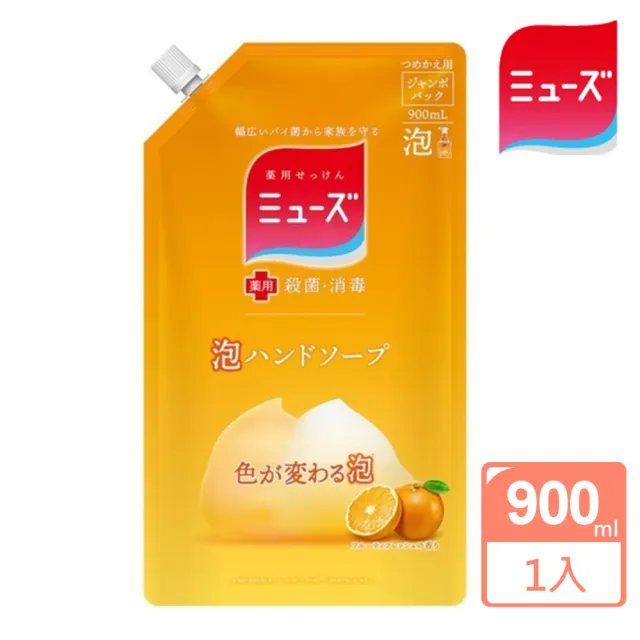 【MUSE】按壓式泡泡洗手液補充包 果香900ml(日本原裝進口)