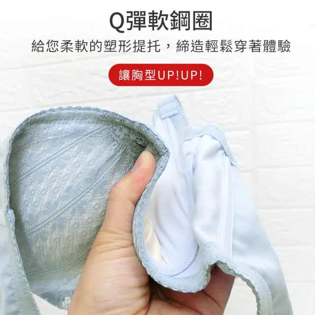 【尚芭蒂】成套 3色可選 MIT台灣製B-C罩/吸濕排汗透氣軟鋼圈機能內衣/防下垂集中包覆調整型