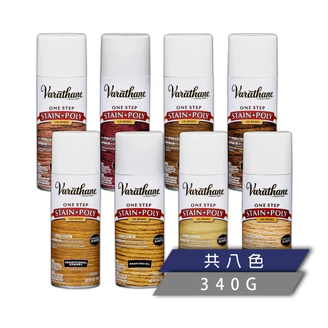 【RUST-OLEUM 樂立恩塗料】木器染色劑(12 oz 共八色／染護雙效)