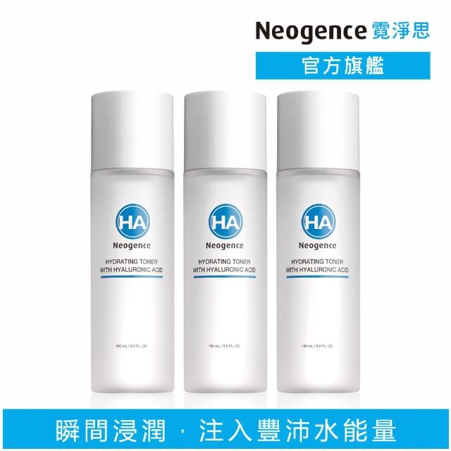 【Neogence 霓淨思】玻尿酸浸潤精華化妝水150ml-3入組