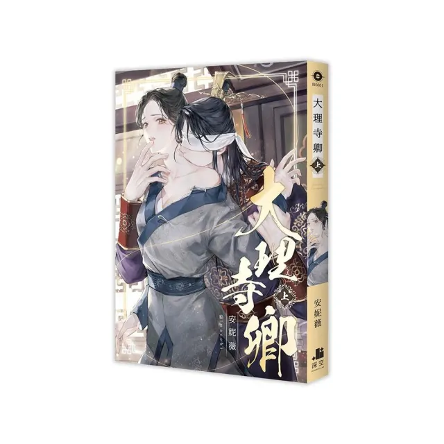 大理寺卿．上- momo購物網- 好評推薦-2025年12月