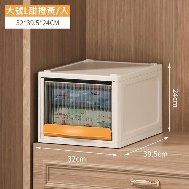 【悅生活】CozyHome 雙開口抽屜收納箱大號2入超值組(整理箱儲物箱抽屜櫃)