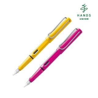 【台隆手創館】福利品 LAMY Safari 狩獵者系列鋼筆(粉紅/黃)