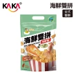 【KAKA】老姜釣系列 50g 海鮮雙拼12入組 紐澳良雞翅/台式鹽酥(團購美食/餅乾/洋芋片/醬烤/蝦餅)