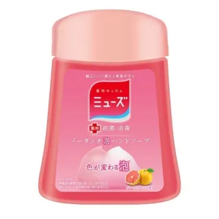 【MUSE】自動感應式泡泡洗手機補充液 葡萄柚250ml(日本原裝進口)