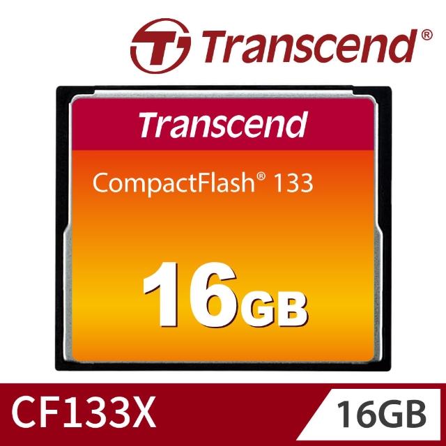 【Transcend 創見】133X CF 16GB 記憶卡(TS16GCF133 新舊包裝隨機出貨)